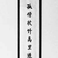 体温 你以为我是无病呻吟