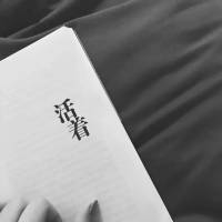 你是我枯水年纪里的一场雨， 你来的酣畅淋... 你来的那天，我觉得风