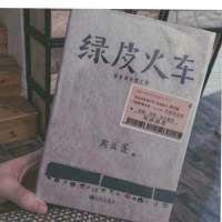 时光宛若流水.玫瑰的颜色并不消退. 放弃那个总会让你难过