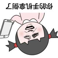 斗图 找我 别偷看了，过的没你好