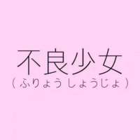 梦见你变心了，吓醒了
