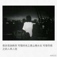 清空8  图片有时候应该会有几张我以前发... 我用爱慕织成网，想要
