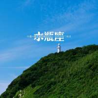 魔蝎座和水瓶座，水瓶座还有几张在主页 本姑娘闭月羞花、沉鱼