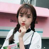 姑娘回家吧 你才十七八 只有你我，再无我们。
