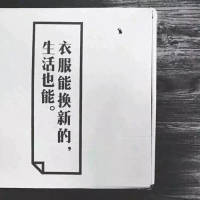 如果你喜欢  请 生活就像超级女声，坚