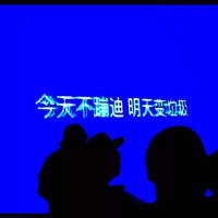 微信背景图 如果你喜欢 请 脱了衣服我是禽兽，穿
