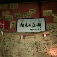 背景图～ 别偷看了，过的没你好