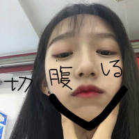 ⊕用距离浅唱最后的尾