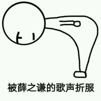 ╰╮ 直到現在才清楚