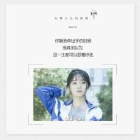 清空8  图片有时候应该会有几张我以前发... 我用爱慕织成网，想要