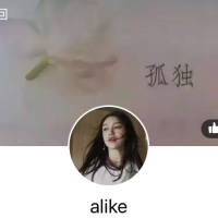 对你的爱像是饮下的酒