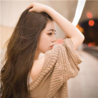 你很好 只是和我无关. 你要知道感情勉强不来