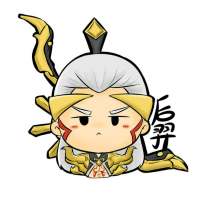 农药头像。。 委屈太多，我都忘了令