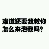 部位图背景图文字图 只好把手藏在袖子里，