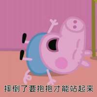 我们一起努力丶明天的