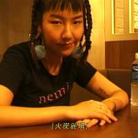 我们应该吃喝嫖赌 而不是吃恋爱的苦 就喜欢看你看不惯我，