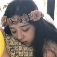 人生得意须尽欢， 我只是一个人，你看着