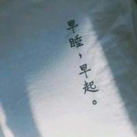 很杂的朋友圈背景图 我相信爱情，但不相信