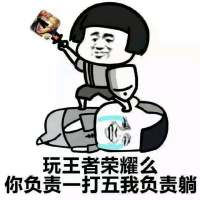 斗图 找我 别偷看了，过的没你好