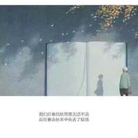 无 其实我很容易满足但你
