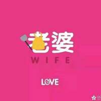 ?　是我忘记我是林中鹿你却不是我一人... 我放你走你快走别回头