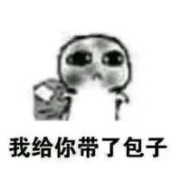 不要讨厌我，好嘛？喜欢我一下，好嘛？ 充当着可有可无的位置