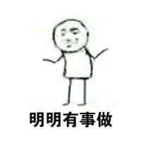 拖延症晚期 往前看仿佛岁月悠长，