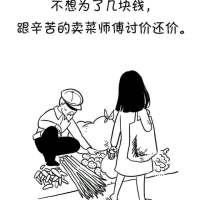 这是我为之奋斗的目标，有多少人和我一样？ 就算不能紧握你的手，