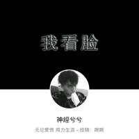 不要给我流汗的表情，