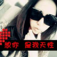 请把努力当成一种习惯