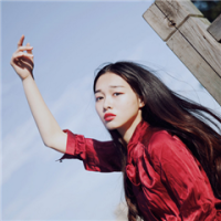 顾向北 我长得不美，但是我一