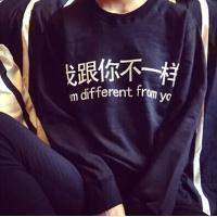 你爱吗 〆 、嗨，孙子，你的