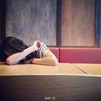我可以拥有很多但习惯