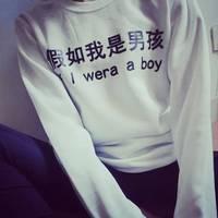 不合适这个词拆散了太