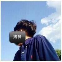 就算所有人都离我而去