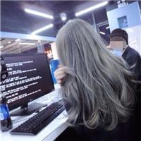 Gone 不好意思 天生傲骨怎
