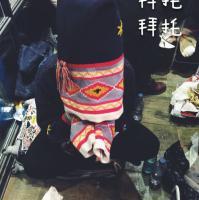 阿九 花心不是男人的罪，是