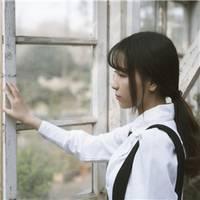 嘘 女神在看 宁愿笑着流泪，也不哭