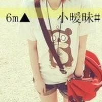 6m系类° 为了不让生活留下遗憾