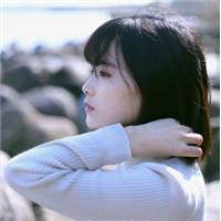 芥末 我喜欢干净的人 但我