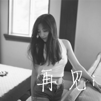 运气全用来遇见你，遇