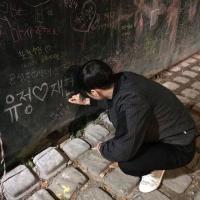 爱吗？ 才分开 就很想你 任