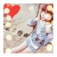 2014她的瞬间 生活，不会凭白无故给