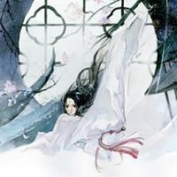 六寻 我啊 我啊 我走过的
