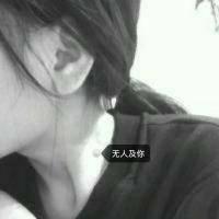 有时候我承认，守在你