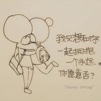 头像文字 伤感唯美文艺内涵 难过的东西离我远一点