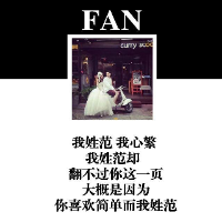 一个是你喜欢的人，另