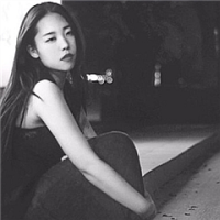 张起灵 是不是我很好哄才换来