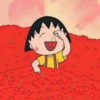 来一波小丸子 爱我的人我不爱，不爱