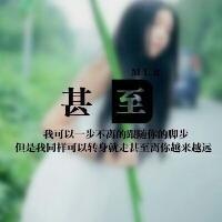 后来他不找我，我不找